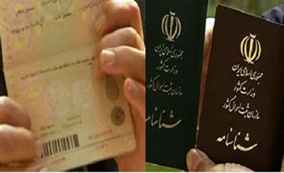 پیشنهاد اصلاح موادی از قانون مدنی